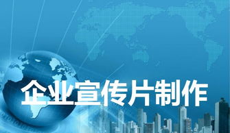 深圳有實(shí)力的黨建宣傳片拍攝公司哪家好？企業(yè)宣傳片制作