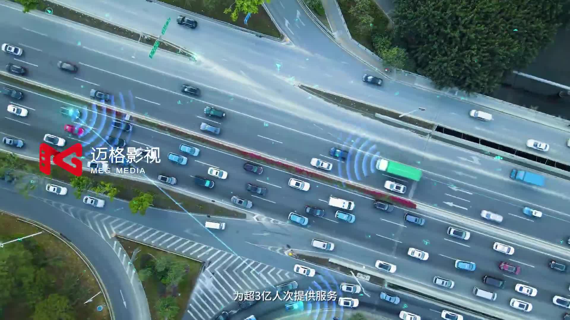 萬順叫車-宣傳片